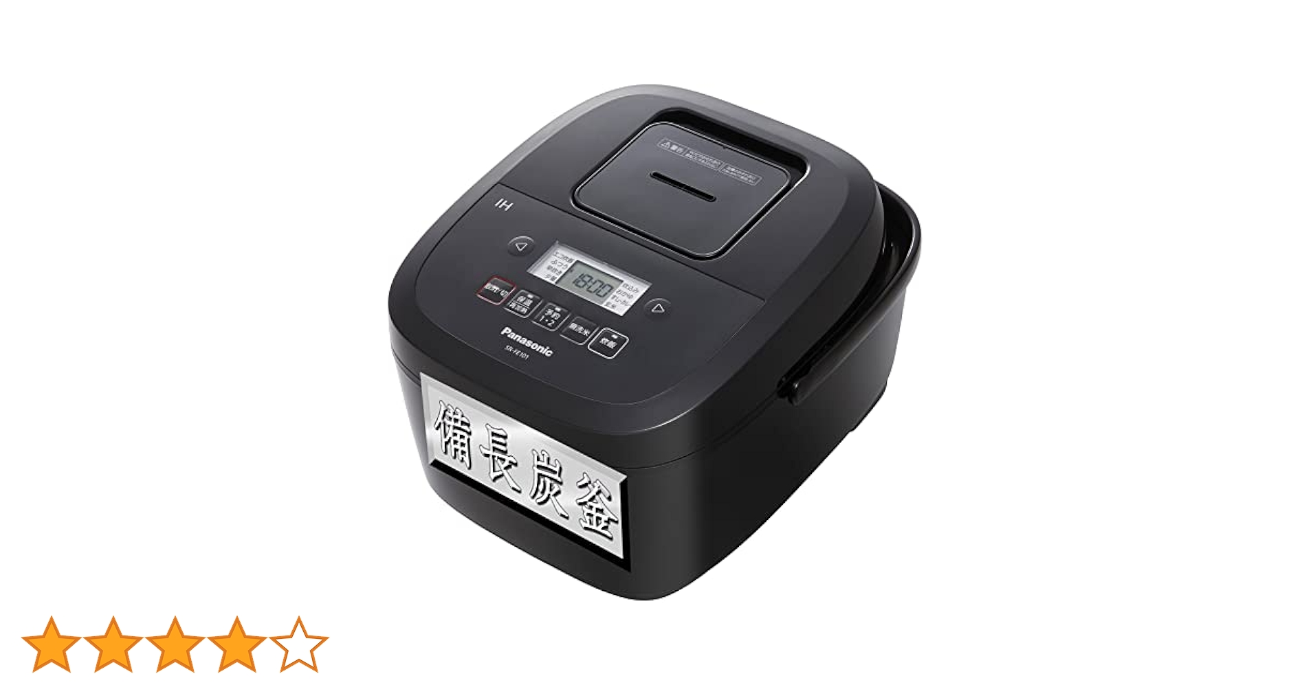 Amazon | パナソニック 炊飯器 5.5合 2段IH シンプルデザイン